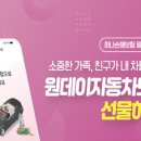 하나자동차써비스