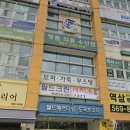 제일사세탁소 네이버블로그