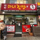 삼성한마음 아파트 상가 이미지