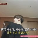 실시간 사악한 tvn….jpg 이미지