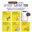 전북도시가스자동납부