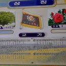 방지초등학교 이미지