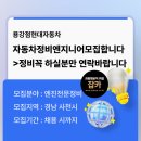 용강점 현대자동차 이미지
