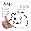 김밥천국운남점 | 에그타르트 남달라병 세게 걸린 사람, 그게 바로 나거든요