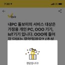 닥터PC 이미지
