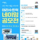 서울아리수본부 이미지