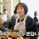 이금희