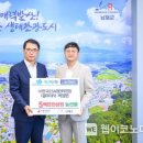 농업회사법인 남해(주) 이미지