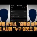 ◆전과4범 온갖 비리의 몸통 이재명이 유능하다고 자화자찬 이미지