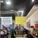 굴포천역 2번 출구 | 인천맛집-미나리 김치 고기의 조화 가성비있는 고기 맛집 [할매솥뚜껑삼겹살 굴포천역점] 내돈내산