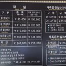 척산온천장 네이버블로그