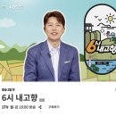 우곡농장 네이버블로그