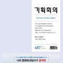 삼지기획 이미지