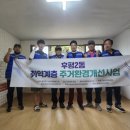 후평2동 행정복지센터 이미지