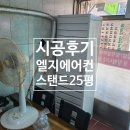 애리네식당 이미지