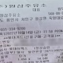 연미향마을캠핑장 이미지