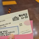 생활풍경&gt;: 나는 정말 차별을 하지 않고 있는가?/ 서울연극제/ 서울연극제관객리뷰단/ 연극추천/ 연극리뷰