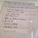 2020037 | 부산 대연동 가성비 제철 활어회 한상차림 철계점횟집