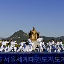 세종대왕태권도 이미지