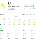 아이엔헬스