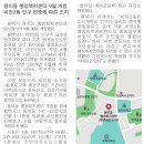 평택시 행정구역 개편...비전2동에서 용이동 분동(分洞) 이미지