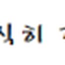 을찌로국물떡볶이제천청전점