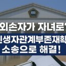 법률사무소한우리