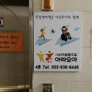 대영사회적협동조합 이미지