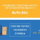 (주)이안로지스 네이버블로그