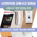 장현한의원 이미지