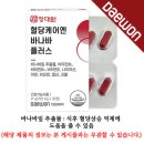 하라담
