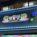 동북로 211 네이버블로그
