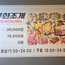 무한조개 이미지