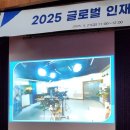 [kotra] 2025 글로벌 인재 서포터즈🌐 발대식 참석 후기 (너무 행복했던 시간)