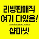 (주)이마트태백점 네이버블로그