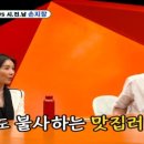 우리콩밭손두부 이미지