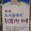 운암도서관 이미지