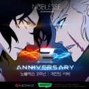 노블레스 PC 이미지