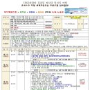 천하여행사
