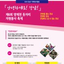 강남환경자원센타 이미지