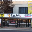 대봉참숯갈비 | 1등급 한우를 마음껏 먹을수 있는곳 대구 대봉동맛집 &#34;오늘도한우 대봉점&#34; 리얼후기!!!