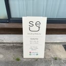 슬링뷰티