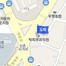 한마음정신건강의학과의원 이미지