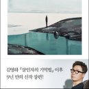 유난희 컴퍼니 이미지