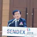 'SENDEX2019', 'WEBF2019' 3일간 계속 이미지