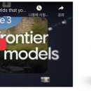 [디지털세상] 인공지능(Artificial Intelligence)의 현실과 미래 | 인공지능으로 구축하는 월드 모델과 들쭉날쭉함의 원인