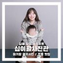 우정 노래연습장 | [공지] 감성가득 김해사진관 십이월사진관 / 아기랑 2인 셀프포토 후기