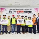 영남자원 이미지