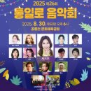 통일로 이미지