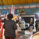 보광식육점 이미지